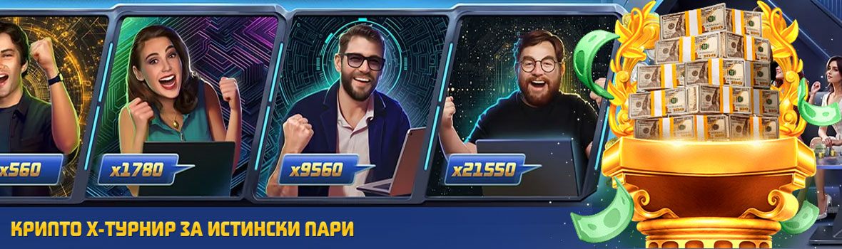 Крипто и Биткойн казино. 