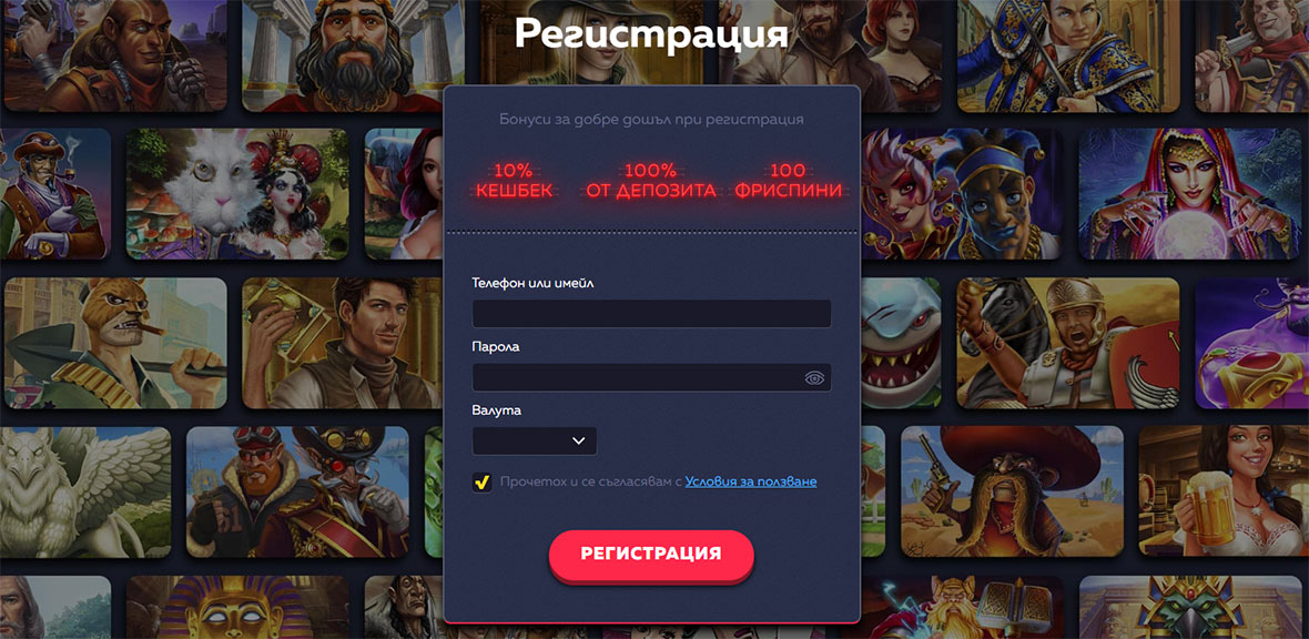 Vavada казино регистрация. 