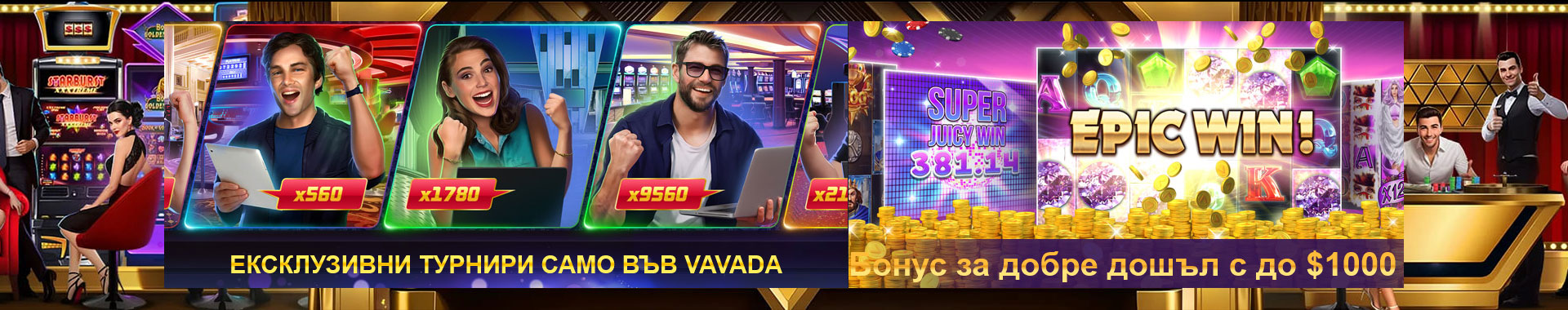 Vavada casino bonus. 